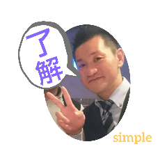 [LINEスタンプ] けけけけけぃすけぃ～DoFestival～R2