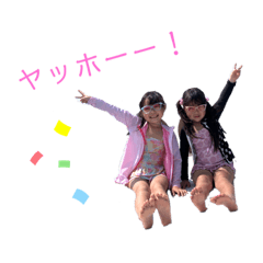 [LINEスタンプ] ひなまりゆめスタンプ2