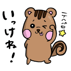 [LINEスタンプ] モモリスさん