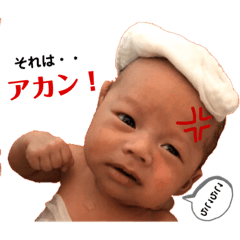 [LINEスタンプ] 凱理