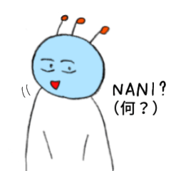 [LINEスタンプ] 我らはエイリアン家族