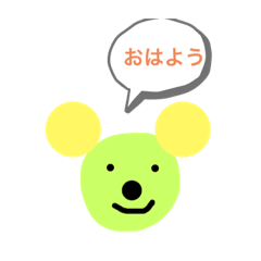 [LINEスタンプ] 便利なスタンプだよ！