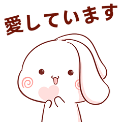 [LINEスタンプ] ニニウサギ