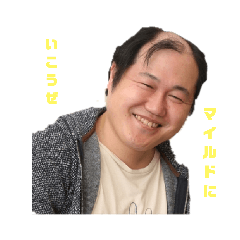 [LINEスタンプ] 僕達のすべて