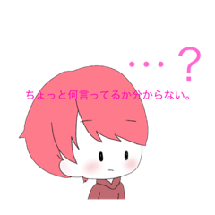 [LINEスタンプ] らいむ@あすめもスタンプ