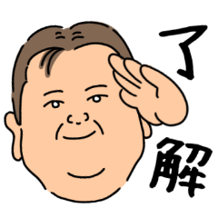 [LINEスタンプ] 働くぽちゃお