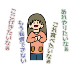 [LINEスタンプ] コロナが終息したらやりたい事