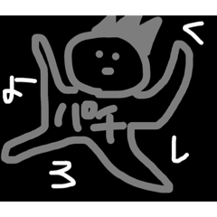 [LINEスタンプ] ぱちとし専用すたんぷ