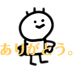 [LINEスタンプ] マルスケすたんぷ