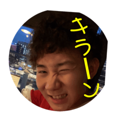 [LINEスタンプ] 僕、たかじなです！