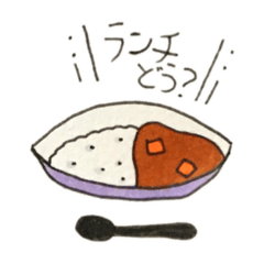 [LINEスタンプ] ハンバーグンダン