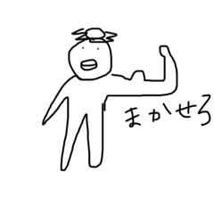 [LINEスタンプ] これはかっぱ