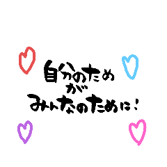 [LINEスタンプ] 皆で感染症を乗り越えよう！スタンプ