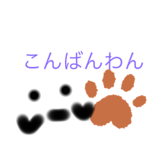 [LINEスタンプ] あいさつすたんぷセット