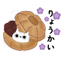 [LINEスタンプ] 毎日思いやりとやさしさを♡わがにゃんこ♫