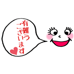 [LINEスタンプ] 使えるスタンプtomotomo