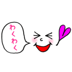 [LINEスタンプ] 使えるスタンプ2Tomotomo