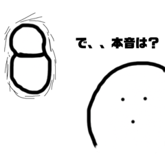 [LINEスタンプ] 雪だるま人間