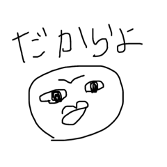 [LINEスタンプ] 宮古の人がよく使う言葉