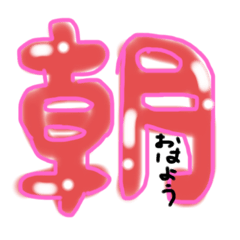 [LINEスタンプ] ヒカリちゃんの大きな文字スタンプ