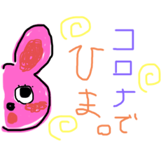 [LINEスタンプ] 暇ですよー