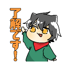[LINEスタンプ] シバ君と先生