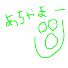 [LINEスタンプ] すずきさんのスタンプ