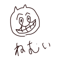 [LINEスタンプ] 腹立ち顔