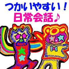 [LINEスタンプ] カラフルご挨拶3