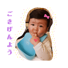 [LINEスタンプ] カイラのスタンプ②