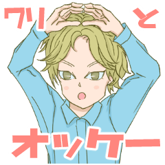 [LINEスタンプ] ワリと使えるカイルスタンプ