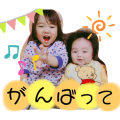 [LINEスタンプ] のうまち姉弟のスタンプ