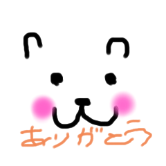 [LINEスタンプ] いやしワンこ