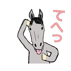 [LINEスタンプ] おうまさんの日常。