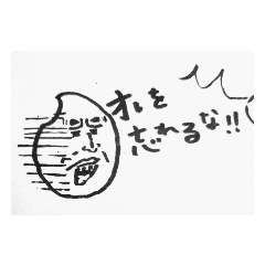 [LINEスタンプ] 米粒の気持ち。