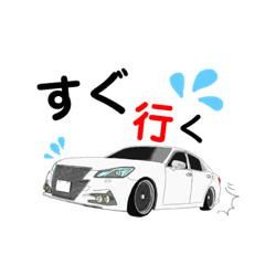 [LINEスタンプ] 車スタンプ（日常会話）