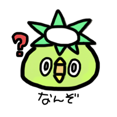 [LINEスタンプ] かっぱさんです