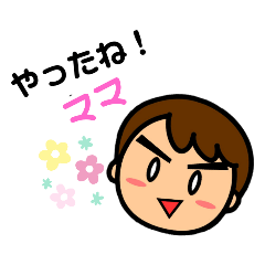 [LINEスタンプ] こどもたちの気持ち