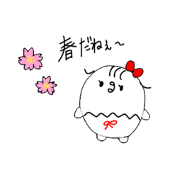 [LINEスタンプ] るるけらんの日常 2
