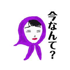[LINEスタンプ] 真知子先輩の言いそうなこと