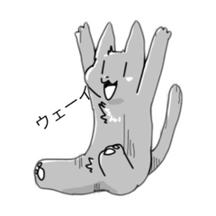 [LINEスタンプ] ネコのスタンプ！2